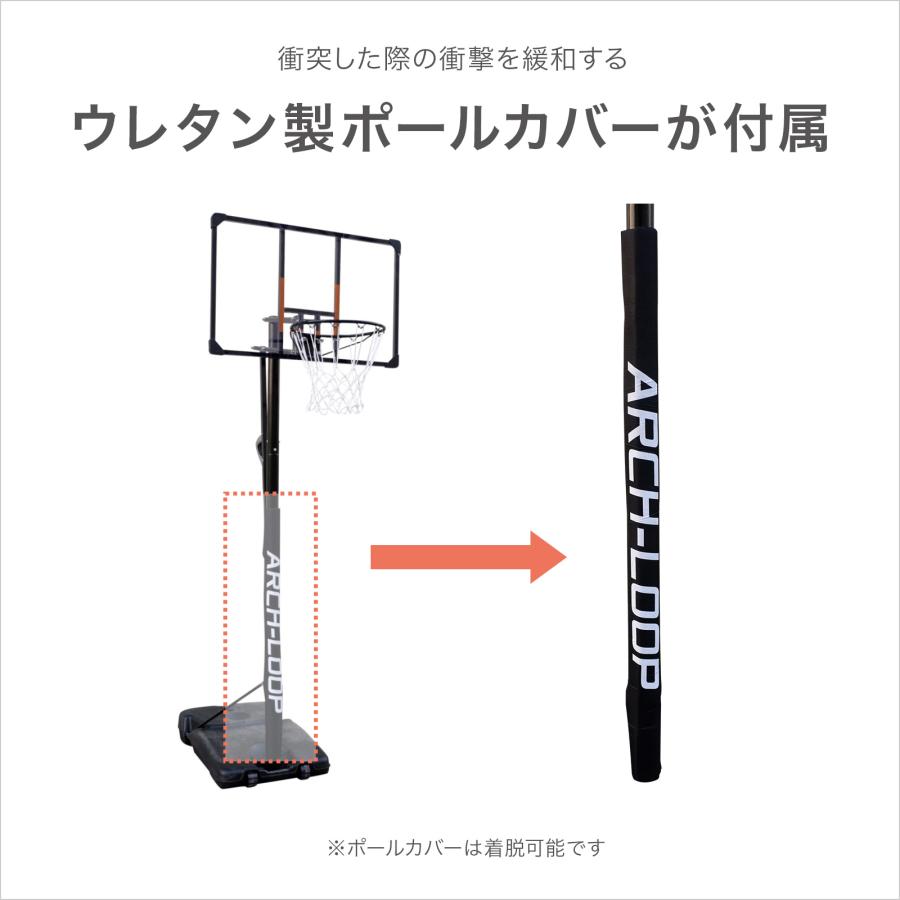[ARCH-LOOP] バスケットゴール ( 屋外 / 家庭用 ) 5段階の高さ調整 ( 一般・ミニバス サイズ対応 ) ブルー ALG005 自立式｜blue-sports｜06
