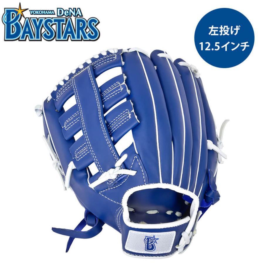 GP 横浜DeNAベイスターズ 公式グッズ 野球 グローブ 左投げ 軟式 GP 横浜DeNAベイスターズ 公式グッズ 野球 グローブ 左投げ 軟式