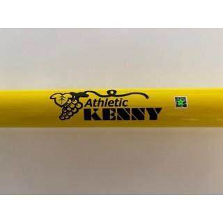(新品)KENNYサプルバット ストレッチ棒130cm 体幹 骨格 関節 柔軟 KENNY(ケニー) サプルバット ストレッチ棒 (室内 トレーニング用