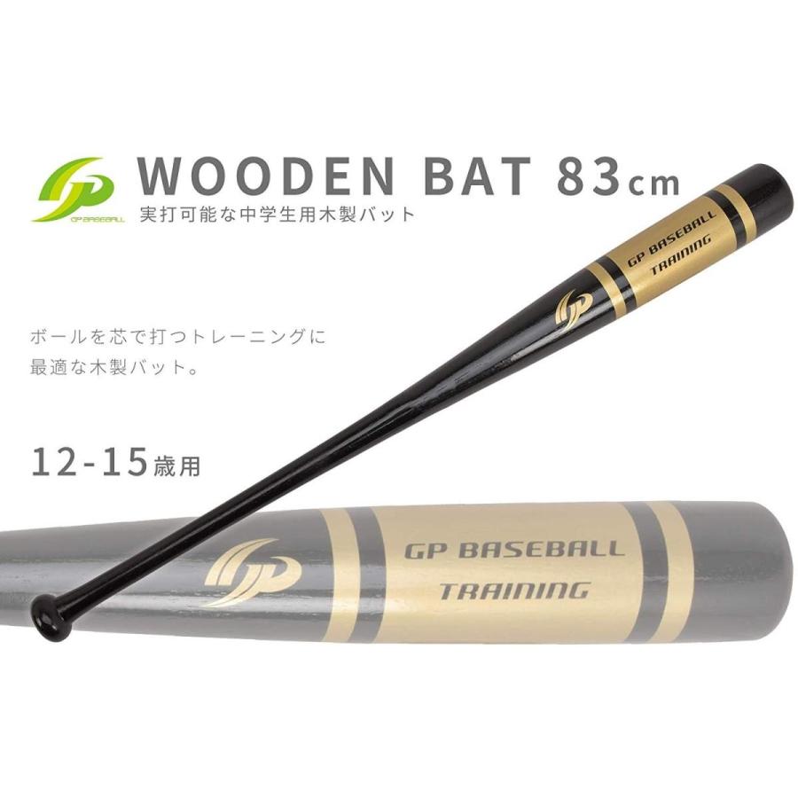 GP [GP] 野球 木製バット (トレーニング バット ) 83cm 900g 軟式