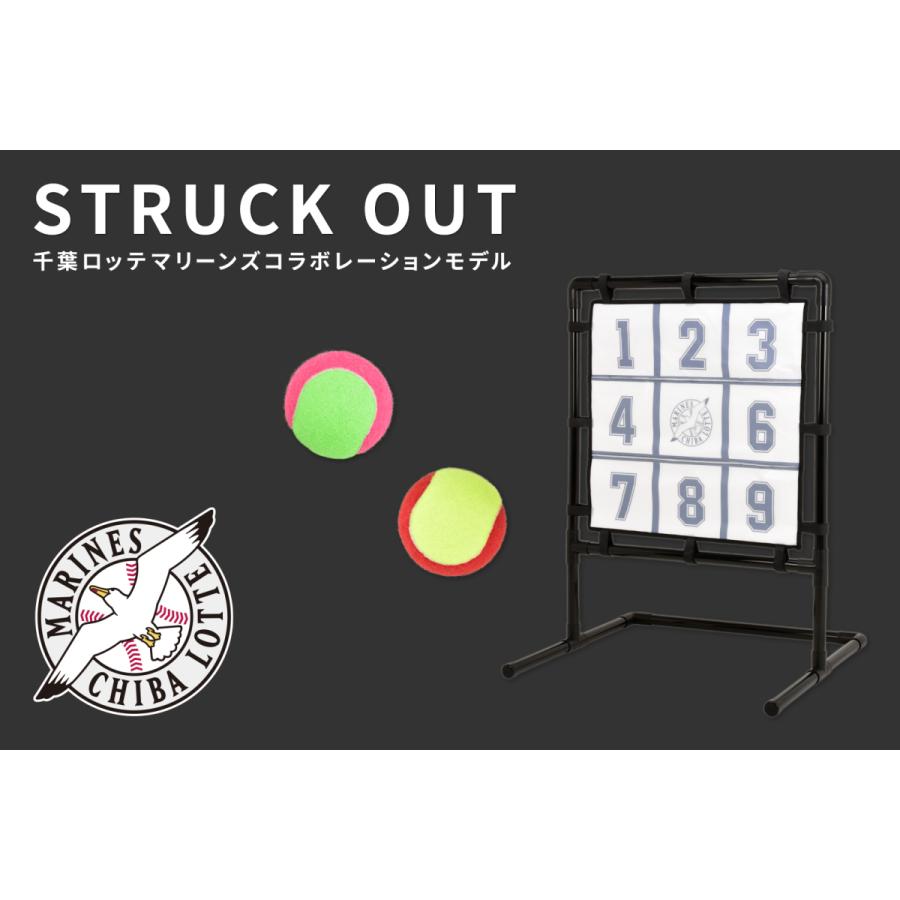 GP [千葉 ロッテマリーンズ 公式グッズ] 野球 ストラックアウト