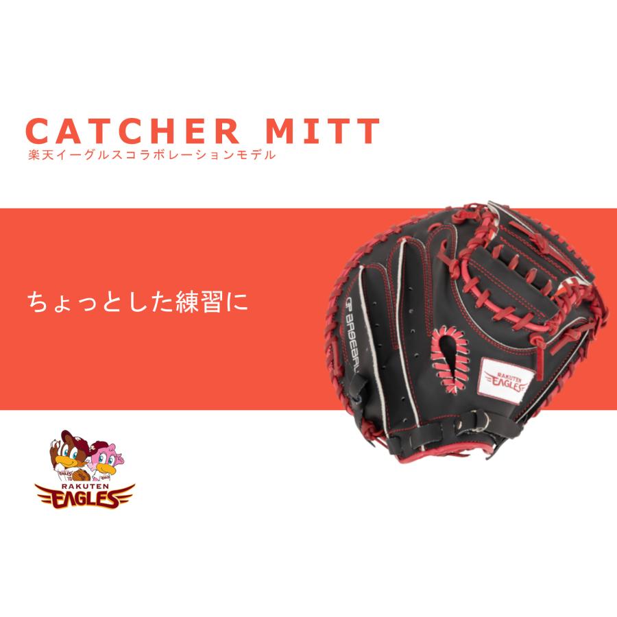 GP [楽天ゴールデンイーグルス 公式グッズ] 野球 キャッチャーミット