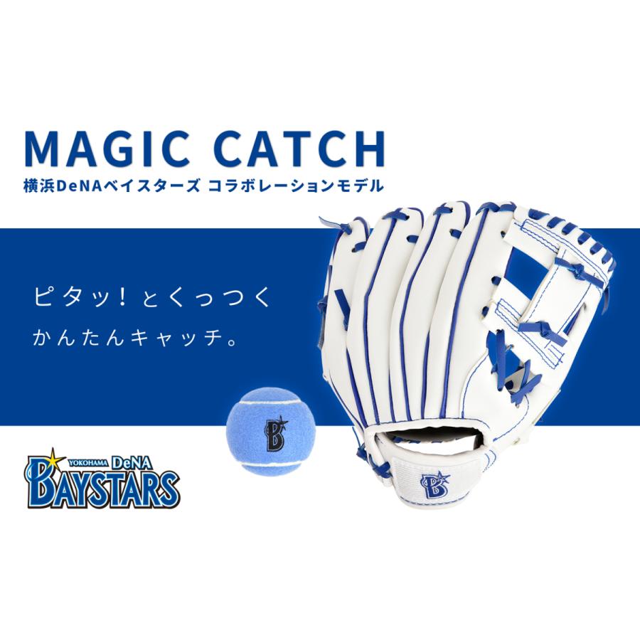 GP [横浜DeNAベイスターズ 公式グッズ] 幼児用 野球 グローブ マジック