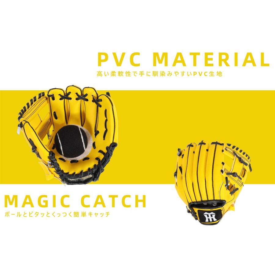 GP [阪神タイガース 公式グッズ] 幼児用 マジックキャッチ ボール