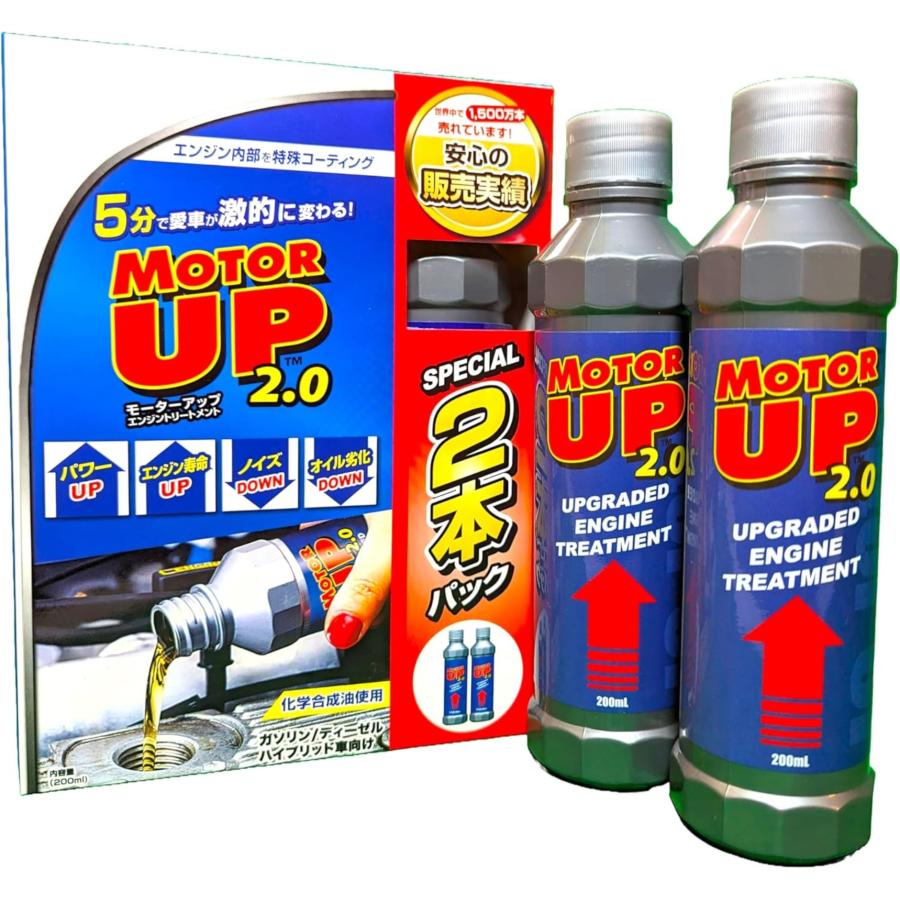 モーターアップ] エンジンオイル添加剤 (ガソリン車/ディーゼル車 併用
