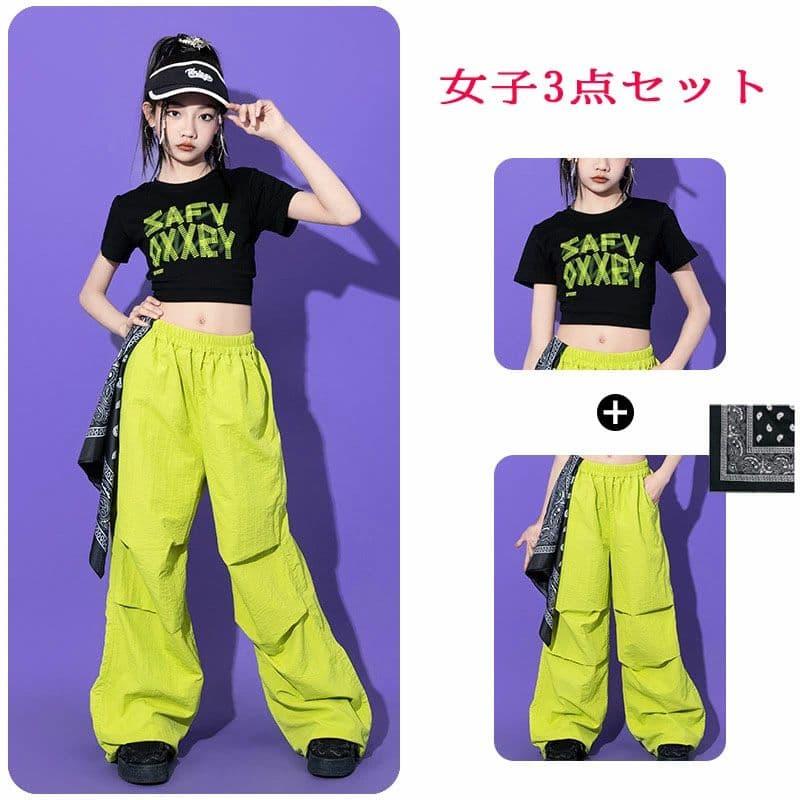 緑色 キッズ ダンス 衣装 セットアップ トップス へそ出し 黒 tシャツ