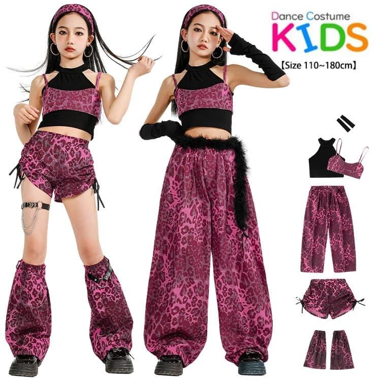 ローズ ヒョウ柄 キッズダンス衣装 豹柄 レオパード 子供服 ヒップ