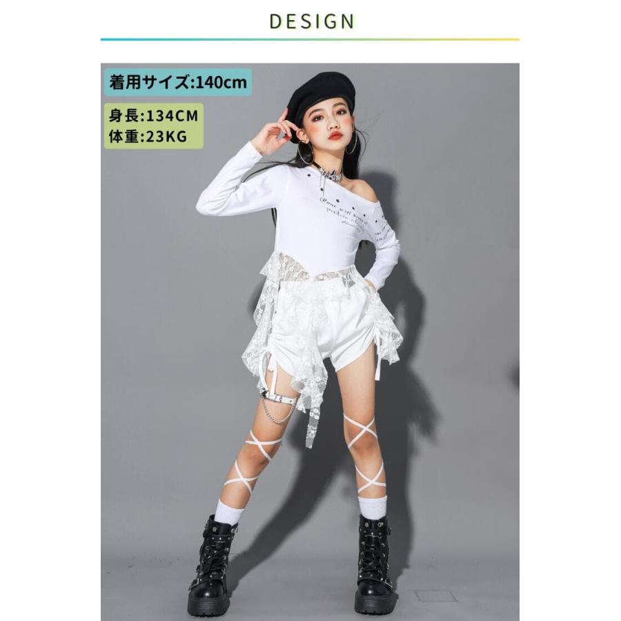 キッズ ダンス 衣装 スカート 白 女の子 セットアップ レース ヒップ