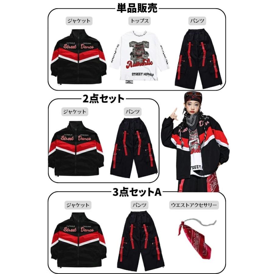 キッズ ダンス衣装 赤 黒 ヒップホップ 腰巻風 子供服ダンス衣装