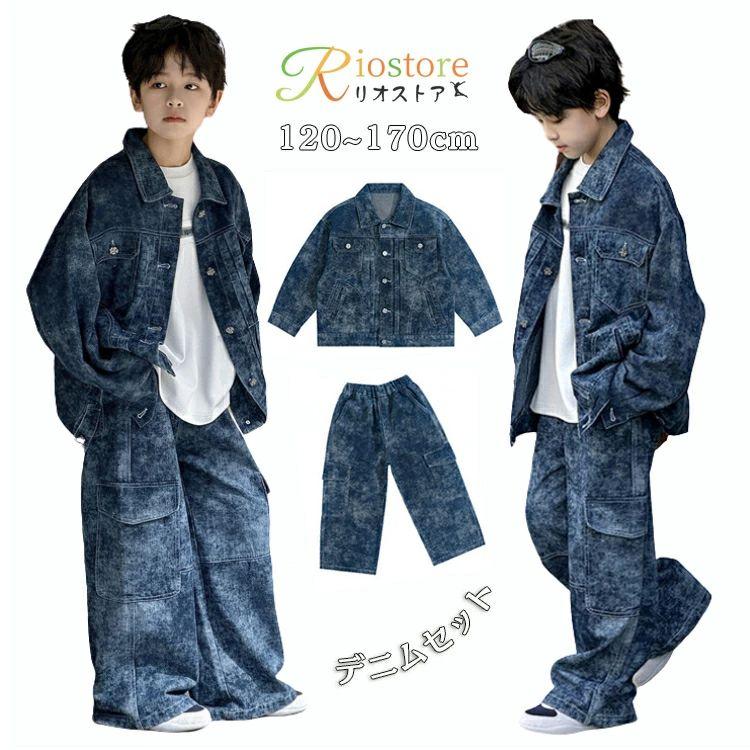 Christian Dior ジャケット パンツ セットアップ デニム 子供服 キッズダンス衣装 デニム セットアップ 子供服 ヒップホップ 衣装