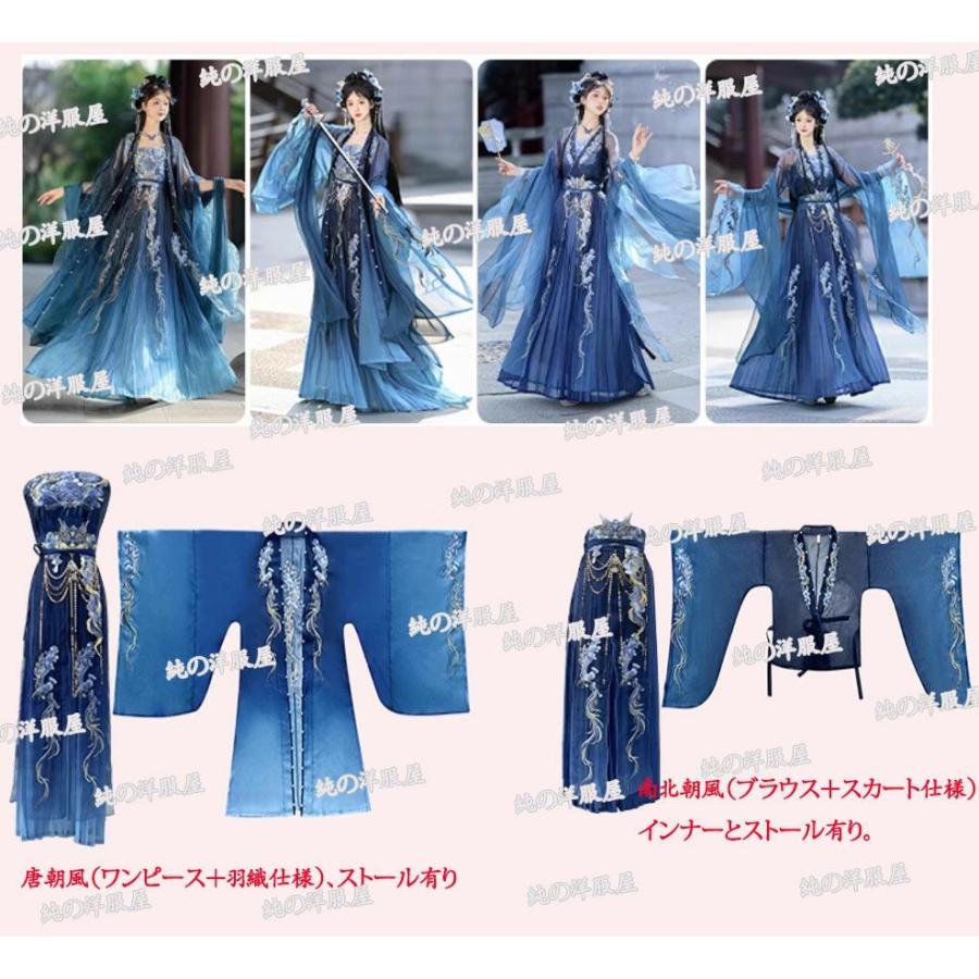 石見神楽　大衆演劇　羽織　コスプレ 女性 天皇 コスプレ 十羅 じゅうら 石見神楽演目 島根県公式観光情報サイト