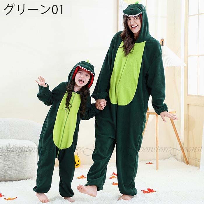 着ぐるみ パジャマ 大人用 子供 可愛い アニマル 動物 恐竜 きつね