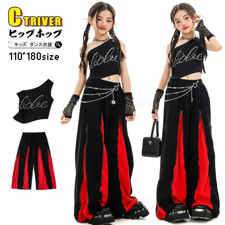 赤 パンツ キッズ ダンス衣装 セットアップ タンクトップ 黒 へそ出し