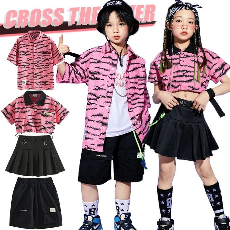 キッズダンス衣装 ゼブラ柄 トップス セットアップ へそ出し ヒップ