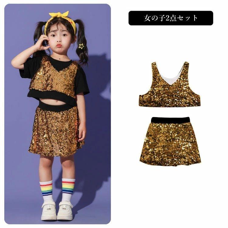 競技用チアリーディングウェア 黒と金 スパンコール付き k-pop 衣装 スパンコール キラキラ キッズダンス衣装 ゴールド