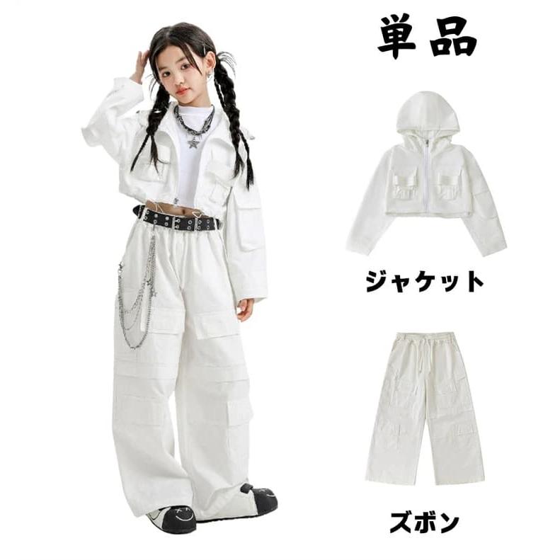 ホワイト ジャケット パーカー キッズダンス衣装 セットアップ ジャズ