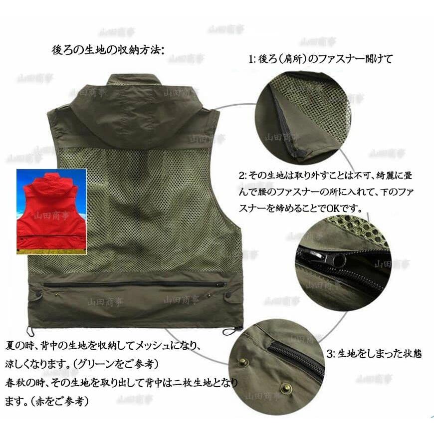 ベスト 男女兼用多機能ベスト フード取り外し可能 春夏メッシュベスト 