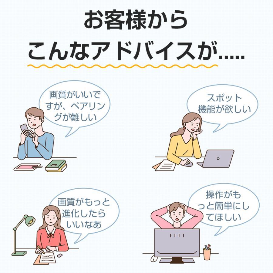 防犯カメラ 屋外 家庭用 自動追跡 動体検知 音声検知 530万画素 双方向通話 ナイトビジョン 角度調節可能 見守りカメラ 音声付き録画 SDカード録画 同時監視｜blue-st｜11