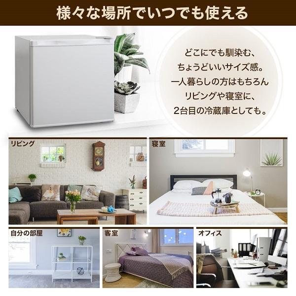 ワンルームや寝室におすすめ！ブラックでカッコいい！1ドア冷蔵庫46L 楽天市場】☆超激アツ☆＼お部屋に1台☆／冷蔵庫 小型 1ドア 46L
