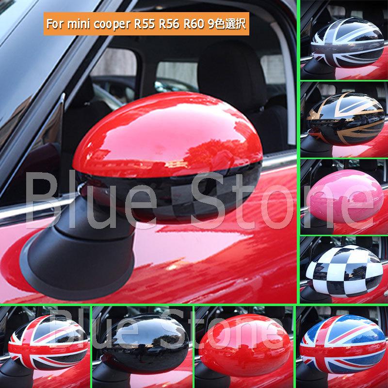 おすすめ ミニクーパー Mini Cooper R55 R56 R57 R60 R61 Bmwミニ サイドミラーカバー ドアミラーカバー おしゃれ カスタム パーツ かっこいい 外装 全9色 Aqcyn Blue Stone 通販 Yahoo ショッピング
