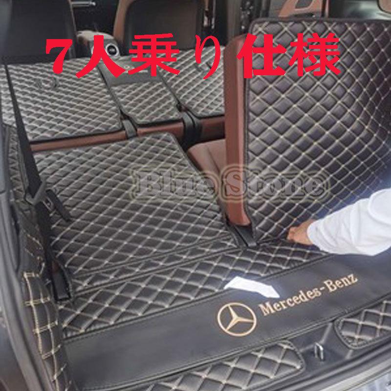 メルセデス ベンツ Mercedes Benz C0l C260l Glc260l 00l 00l Gla Glb Gle トランクマット ラゲッジマット 車用マット 全カバー アクセサリー おしゃれ Cc Blue Stone 通販 Yahoo ショッピング