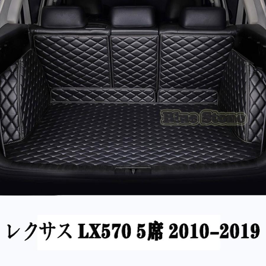 現金特価 人気 レクサス Lx570 5 席 10 19 専用 防水 トランクマット おしゃれ インテリア 高級 車用マット カスタム パーツ 黒 赤 6色 トランクマット 送料無料 上質で快適 Www Boucherlaw Co Za