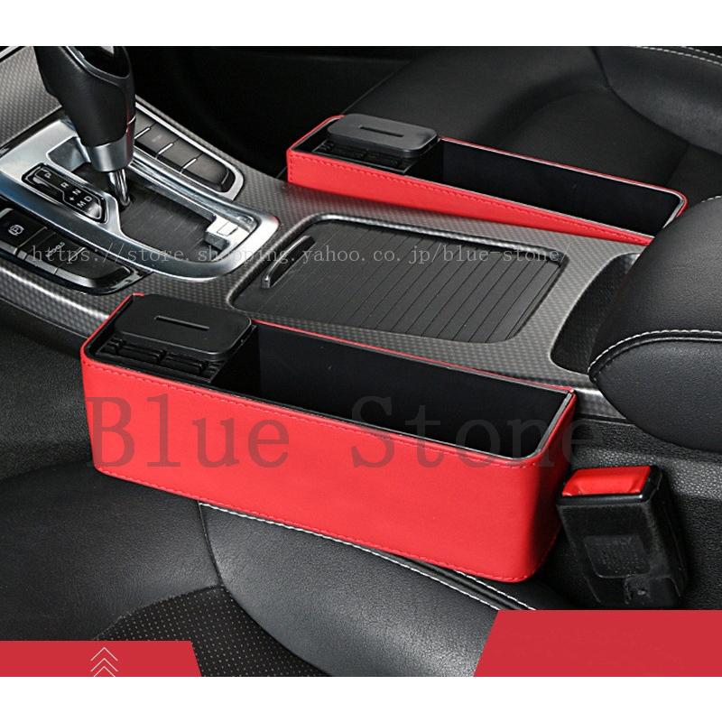 2個セット メルセデス ベンツ Mercedes Benz 隙間収納ケース 自動車カーシートギャップスリット収納ケース 車用トランク収納ボックス 車内 収納box 小物入れ Cc6004 Blue Stone 通販 Yahoo ショッピング
