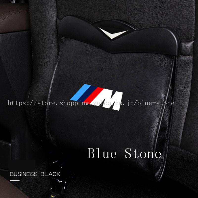 Bmw Mロゴ 車用ゴミ箱 車載ゴミ袋 車用収納ケース シートバックポケット 磁気付き Puレザー Ledライト付き 自動車内装 小物収納 汎用 おしゃれ 2個セット Cc6023 Blue Stone 通販 Yahoo ショッピング