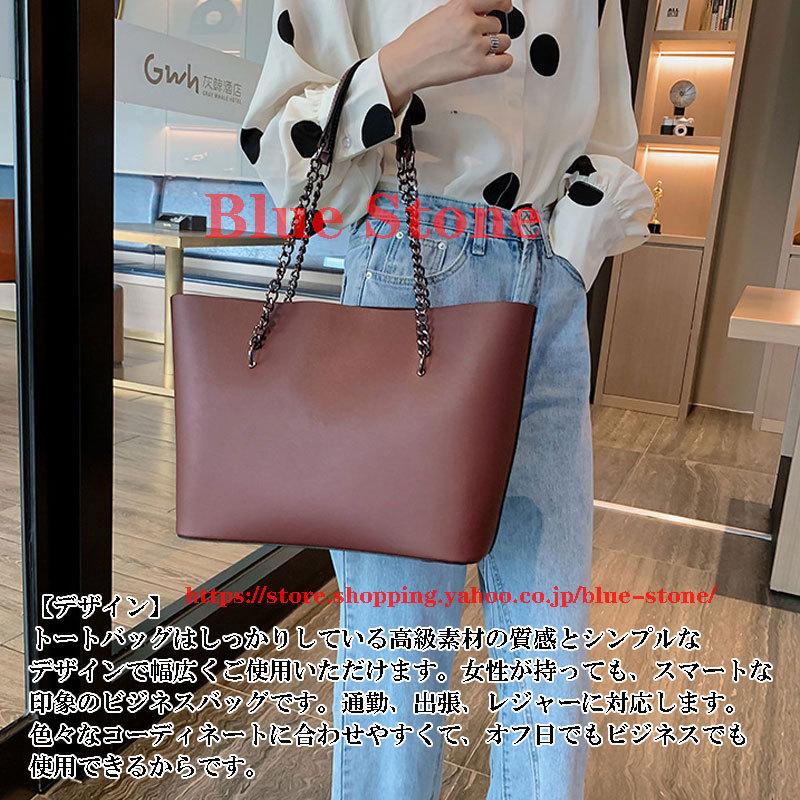 トートバッグ レディース ハンドバッグ チェーンバッグ Puレザー 大容量カバン マザーバッグ 手提げ 肩掛け おしゃれ 可愛い プレゼント おすすめ 黒 Nb Blue Stone 通販 Yahoo ショッピング