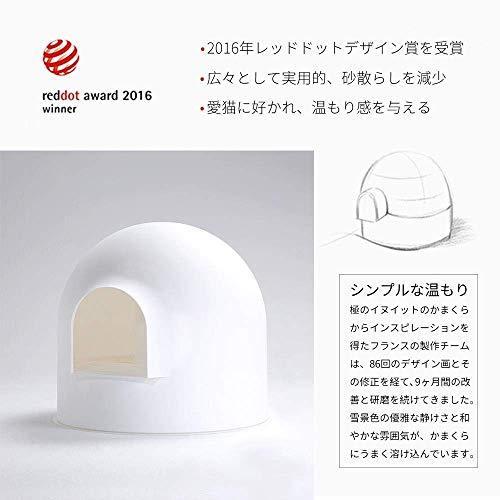 pidan 猫トイレ 本体 猫 トイレ ドーム 大型 スコップ付き 猫のトイレ 臭いと砂飛び散りから解放 54.8×52×49.25cm 25cm 猫砂スコップ付き