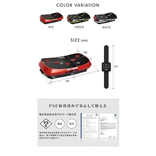 BARWING(バーウィング) 振動マシン7D 1分間4900回 振動調整 120段階 トリプルモーター ハイスペックモデル 7D ヨガ 振