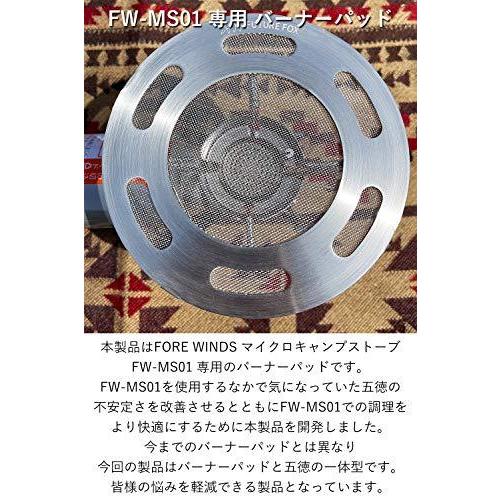 新作入荷 旅行かばん 小分けバッグ Future Fox Future Fox Fw Ms01 専用 バーナーパッド 五徳 イワタニ Fore Winds マイクロキャンプストーブ 南信州発アウトドアブランド Www Threeriversofs Com