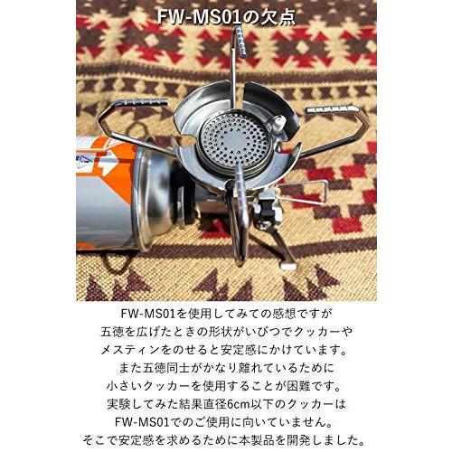 新作入荷 旅行かばん 小分けバッグ Future Fox Future Fox Fw Ms01 専用 バーナーパッド 五徳 イワタニ Fore Winds マイクロキャンプストーブ 南信州発アウトドアブランド Www Threeriversofs Com