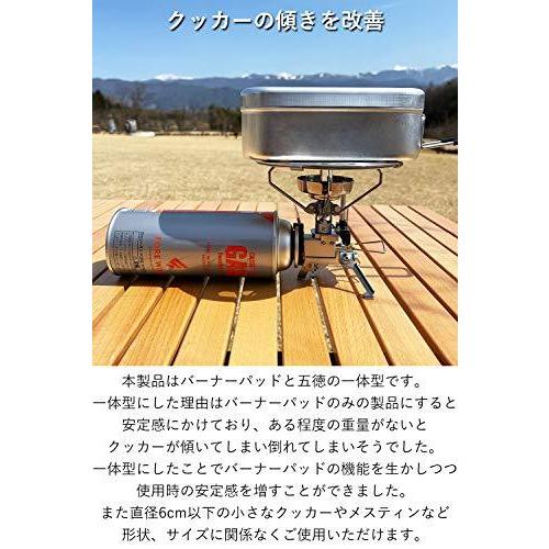 新作入荷 旅行かばん 小分けバッグ Future Fox Future Fox Fw Ms01 専用 バーナーパッド 五徳 イワタニ Fore Winds マイクロキャンプストーブ 南信州発アウトドアブランド Www Threeriversofs Com