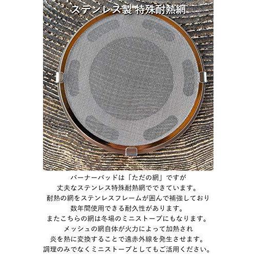 新作入荷 旅行かばん 小分けバッグ Future Fox Future Fox Fw Ms01 専用 バーナーパッド 五徳 イワタニ Fore Winds マイクロキャンプストーブ 南信州発アウトドアブランド Www Threeriversofs Com