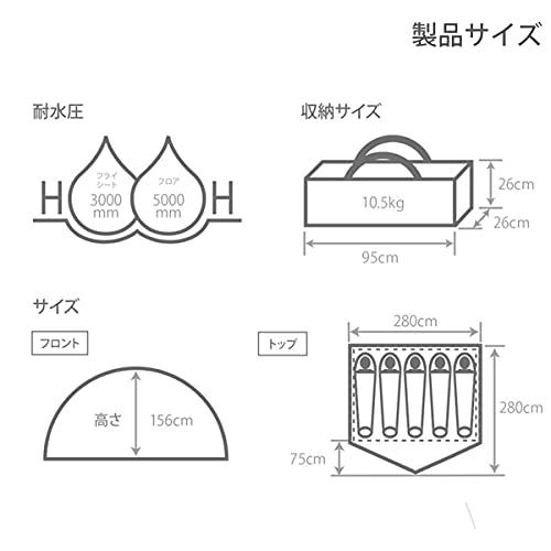DOD(ディーオーディー) わがやのテントL 5人用 快適 簡単 ワンタッチ ポリコットン インナー UVカット T5-869-TN 快適