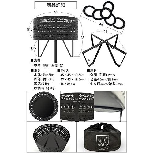 FUTUREFOX 焚火台 ナバホ柄 焚き火台 焚き火 キャンプ 分離式 五徳・収納袋付き FUTUREFOX キャンプ