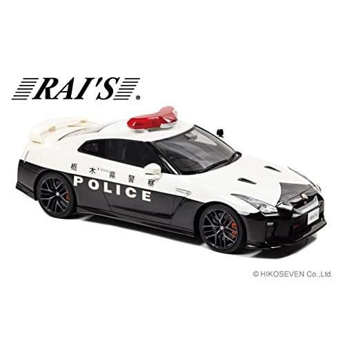 RAIS 1/18 ニッサン GT-R (R35) 2018 栃木県警察高速道路交通警察隊車両 完成品 H7181801 RAIS R35 DGJ1818255331(16799円)