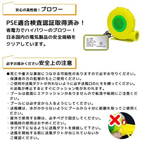 【新品同様 / 希少】 [乾湿両用/送風機付き] 大型 プール スライダー 滑り台 すべり台 400 × 300 × 245cm ウォータースライダー 屋内 屋? 【CEG9468934327】(33150円)