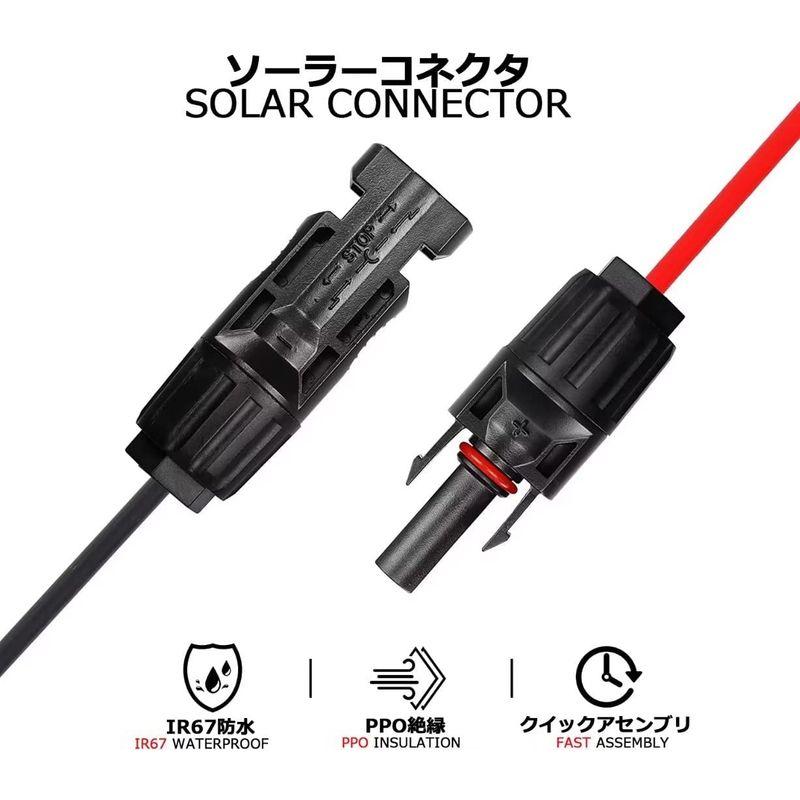 CERRXIAN 14AWG 6.6FTソーラーパネル延長ケーブル、ソーラーオスメスコネクタ、ソーラーパネル用ソーラーパネルケーブルアダプタ 電動工具 ハンドリフター その他 aso 2-233-02 医療・研究用機器