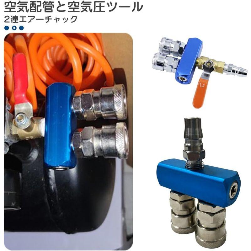 女の子向けプレゼント集結 エアーカプラー ソケット 2連 分岐 1セット 簡単接続 ワンタッチ型 接続 ネジ径 カプラー エアーホース用 耐高温 耐寒性 防錆 エアー配管 エアチューブ 接続 4分岐