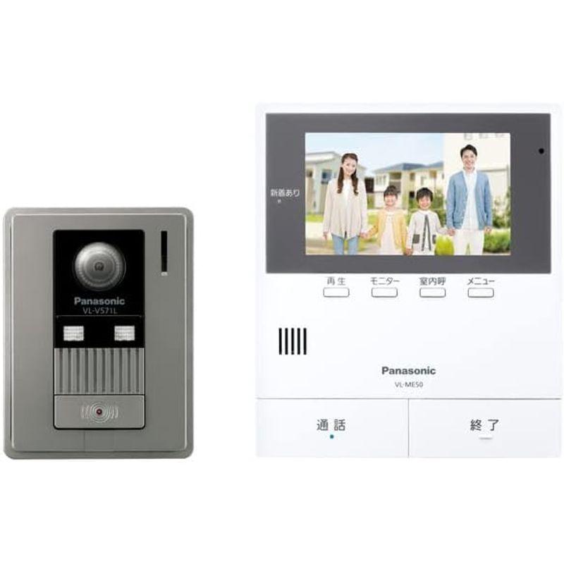 パナソニック ドアホン VL-SE50KFA 【公式通販】