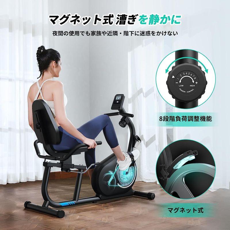 フィットネスバイク リカンベントバイク MERACH（メリック）リカンベントバイク アプリ連動 マグネット式 8段階負荷調節 静音 リカンベ リカンベントバイク MERACH メリック アプリ連動 マグネット式 8段階負荷調節 静音 リカンベ X1576145300(14565円)