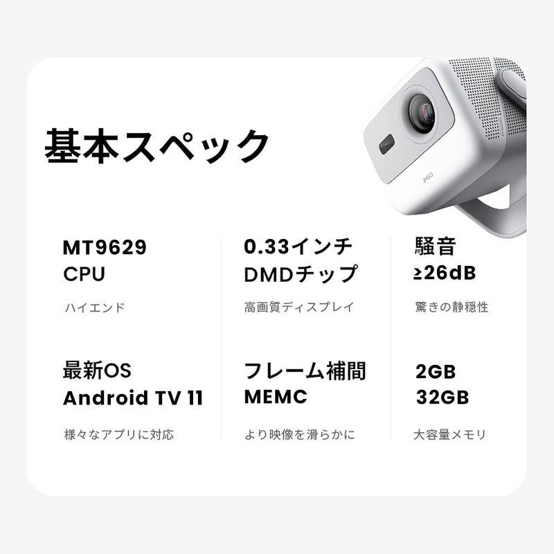 JMGO　N1　3色レーザープロジェクター　FHD　11　プロジェクター　Android　高輝度　TV　ジンバル一体型　スマート　800CV