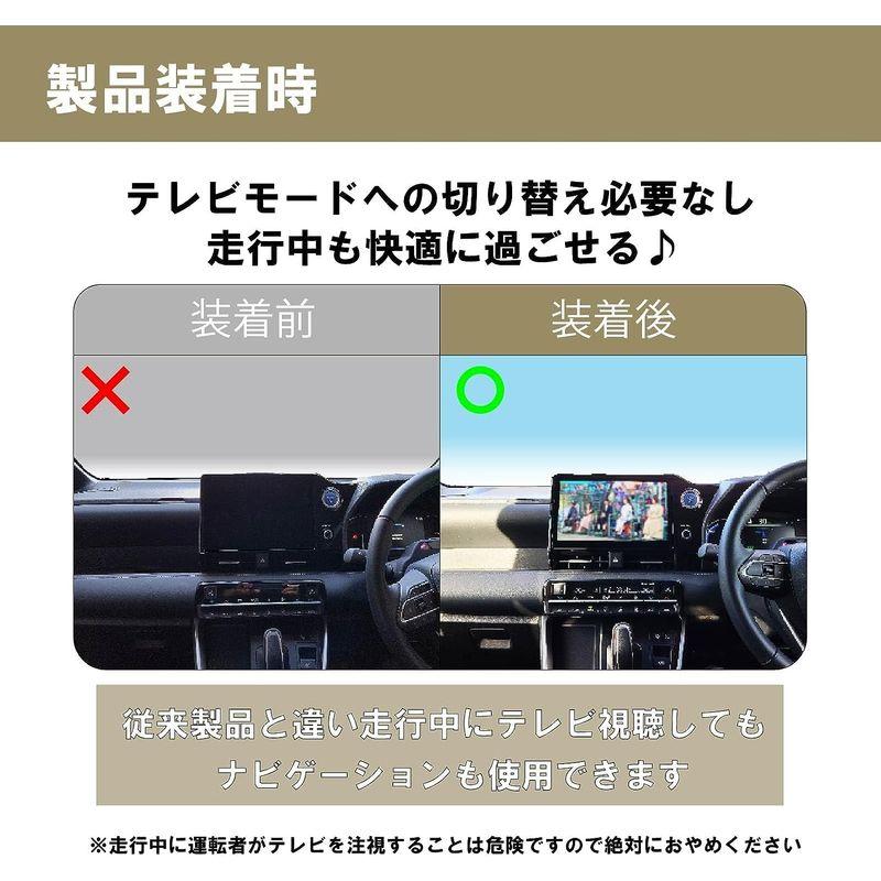 LCAエラー対応 テレビ視聴中もトンネル通過中もルート案内可能noanoa90 