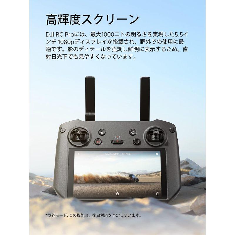 DJI RC Pro Grey-DJI Mavic 3 Classic、DJI Mavic 3、DJI Mavic 3 Cine、DJI M