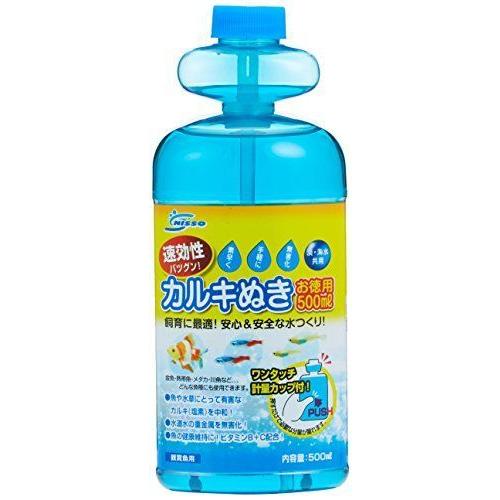 ニッソー 即納 カルキ抜き 500ml お徳用