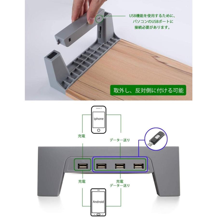 モニター台 USB ハブ モニタースタンド 木製 机上台 パソコンスタンド 