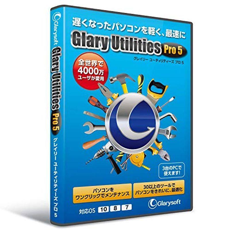 最大50％オフ！ 適当な価格 Glary Utilities Pro 5 actnation.jp actnation.jp