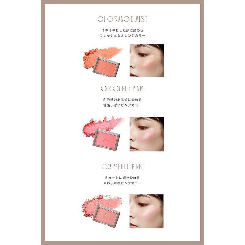 買い保障できる Ririmew リリミュウ ヴェールグロウチーク 指原莉乃プロデュースコスメ シアーグロウ チーク 03 シェル ピンク